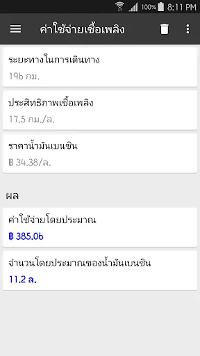 ClevCalc - เครื่องคิดเลข | เกม | XWorld