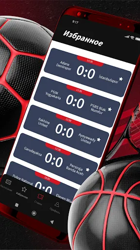 Фонбет - Спортивные События | Игры | XWorld