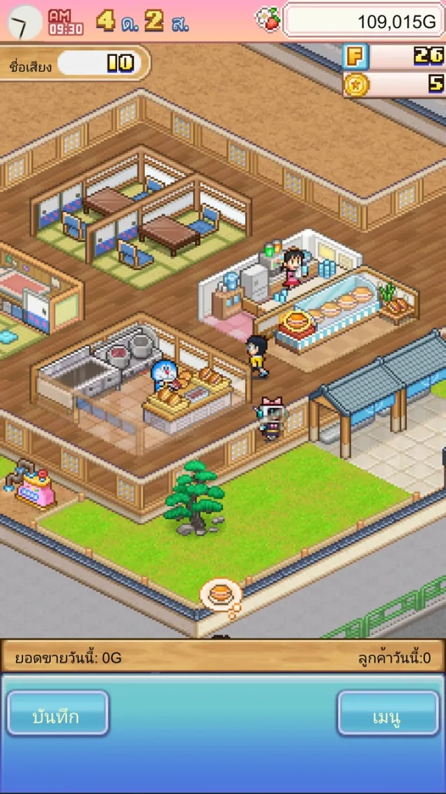 โดราเอมอนเรื่องราวร้านโดรายากิ | เกม | XWorld