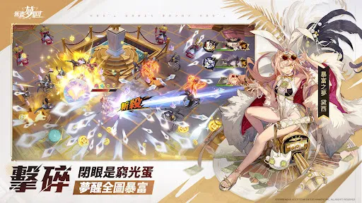 無盡夢迴 | Permainan | XWorld