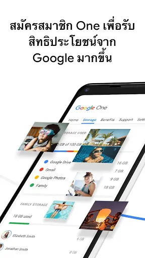 Google One | เกม | XWorld