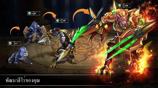 ตำนานฝึกฮีโร่ | เกม | XWorld