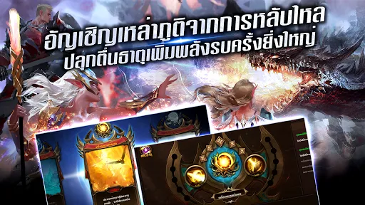 MU Origin-TH | เกม | XWorld