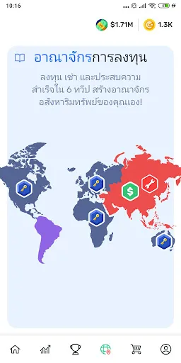 Cryptomania | เกม | XWorld