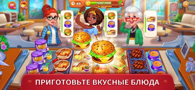 Cooking Madness-Kitchen Frenzy | Игры | XWorld