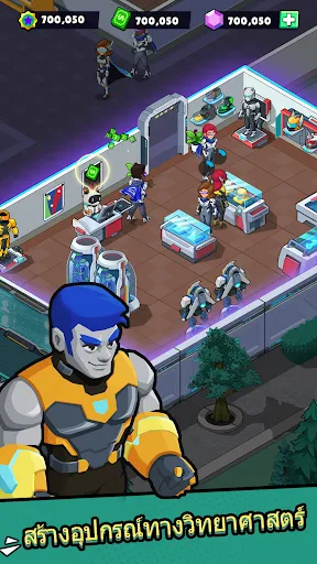 Idle Superpower School | เกม | XWorld