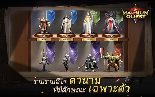 Legends Reborn: สู้ท้าย | เกม | XWorld