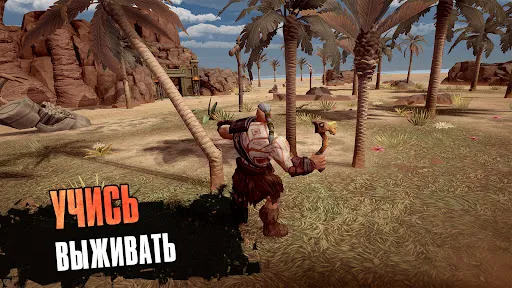 Exile: Выживание онлайн | Игры | XWorld Exile: Выживание онлайн | Игры | XWorld