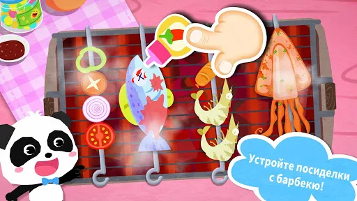 Поход с маленькой пандой | Игры | XWorld