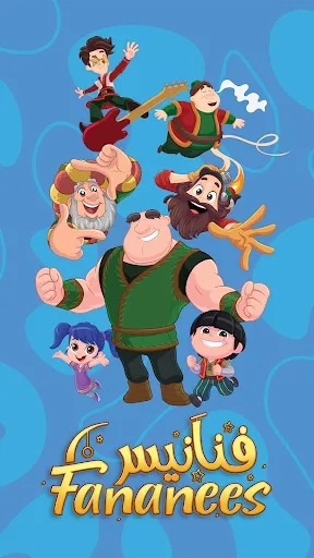 Fananees Run | Games | XWorld