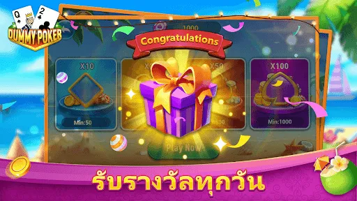 Dummy Poker | เกม | XWorld