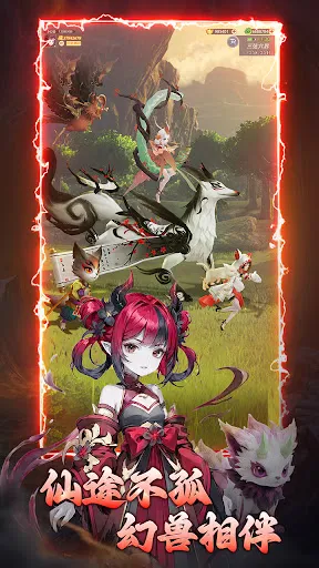 一念山海：幻兽修仙传 | Games | XWorld