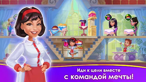 Cafe Dash: из кафе в ресторан | Игры | XWorld