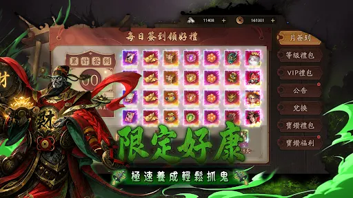 屍傅別追我:泰多鬼啦 | Games | XWorld 屍傅別追我:泰多鬼啦 | Games | XWorld