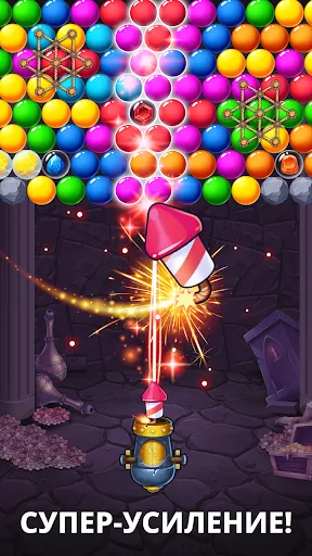 Bubble Pop! Cannon Shooter | Игры | XWorld