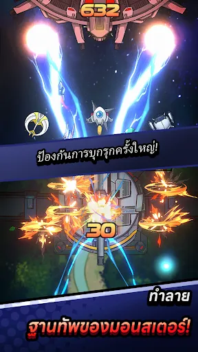 สปินสตาร์ | เกม | XWorld