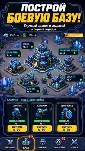 Star Garrison: Оборона базы | Игры | XWorld Star Garrison: Оборона базы | Игры | XWorld