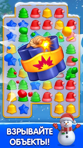 НОВОГОДНИЙ Три в Ряд - Игра | Игры | XWorld НОВОГОДНИЙ Три в Ряд - Игра | Игры | XWorld