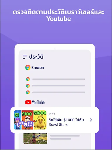 Kids360: การควบคุมโดยผู้ปกครอง | เกม | XWorld Kids360: การควบคุมโดยผู้ปกครอง | เกม | XWorld