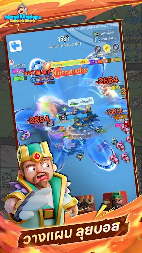 Merge Kingdoms: Samkok Battle | เกม | XWorld