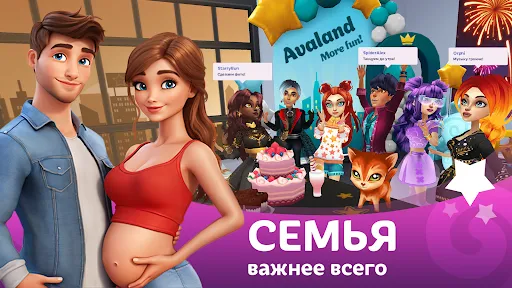 Avaland: виртуальный мир и чат | Игры | XWorld