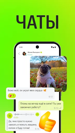 Meera: гео-социальная сеть | Игры | XWorld