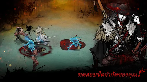 โรนิน : ซามูไรคนสุดท้าย | เกม | XWorld