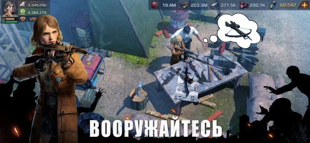 State of Survival: Zombie War | Игры | XWorld