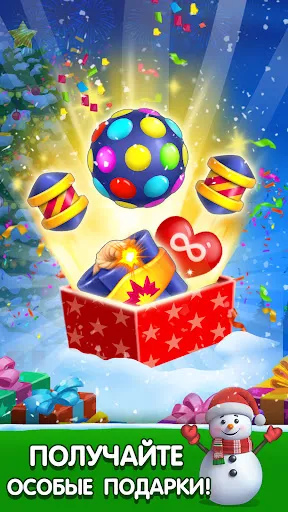 НОВОГОДНИЙ Три в Ряд - Игра | Игры | XWorld НОВОГОДНИЙ Три в Ряд - Игра | Игры | XWorld