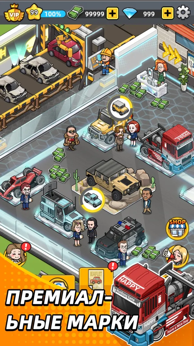 Used Car Tycoon Games | Игры | XWorld