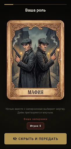 Мафия Оффлайн | Игры | XWorld Мафия Оффлайн | Игры | XWorld