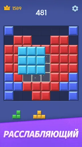 Color Block : Puzzle Games | Игры | XWorld