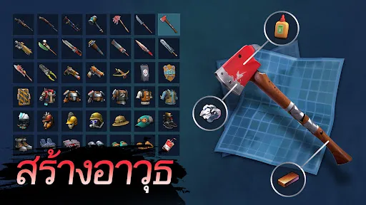 Forge Shop - เกมธุรกิจ | เกม | XWorld