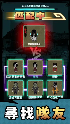 夢境守衛 | Permainan | XWorld