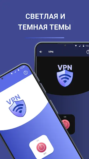 VPN PRO ВПН, который работает | Игры | XWorld