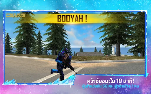 Free Fire MAX | เกม | XWorld