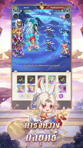 เทพและเวทมนตร์ | เกม | XWorld