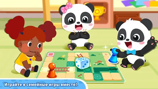 Город Маленькой Панды: Улица | Игры | XWorld