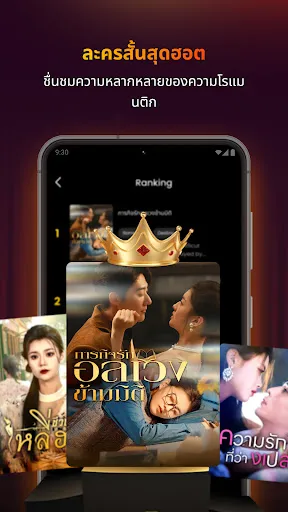 FlareFlow: 1-Minute HD Dramas! | เกม | XWorld