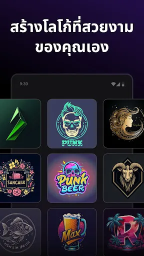 Arvin® - โปรแกรมสร้างโลโก้ AI | เกม | XWorld