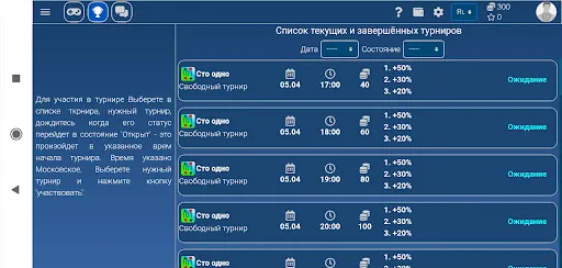 Сто одно (101) | Игры | XWorld Сто одно (101) | Игры | XWorld