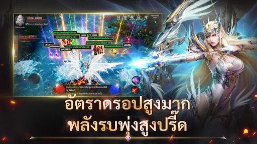MU: ดาบแห่งโลหิต | เกม | XWorld