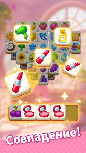 Tile Fashion: История любви | Игры | XWorld