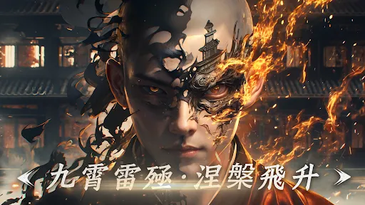 紫劍仙府 | Permainan | XWorld