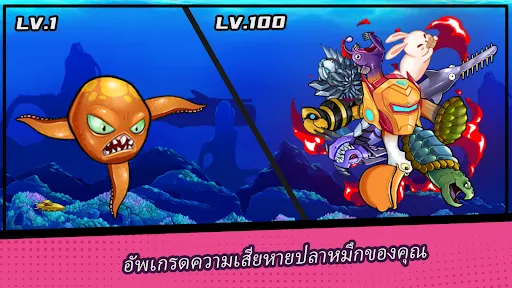 Crazy Octopus | เกม | XWorld