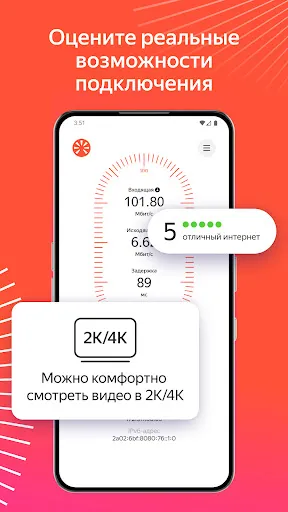 Яндекс Интернетометр | Игры | XWorld