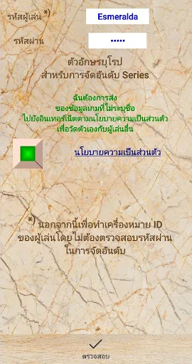 ชิริสุ  เกมพัฒนาสมองสุดคลาสสิก | เกม | XWorld