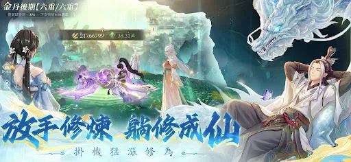 問劍長生-亞洲服 | Permainan | XWorld 問劍長生-亞洲服 | Permainan | XWorld