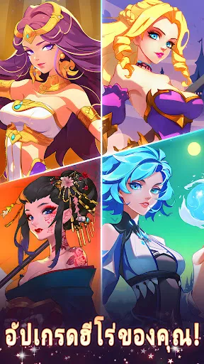 Magic Journey: War of Heroes | เกม | XWorld