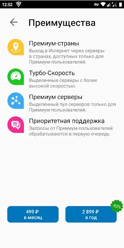 Browsec VPN — безопасный ВПН | Игры | XWorld Browsec VPN — безопасный ВПН | Игры | XWorld